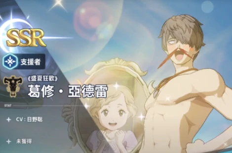 黑色四叶草魔法帝之道葛修玩法详解,黑色四叶草魔法帝之道葛修操作技巧全解析