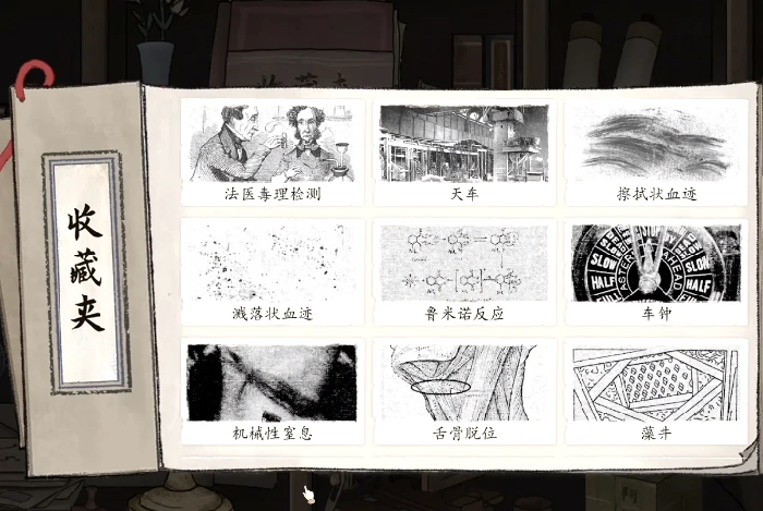 山河旅探鸿儒硕学成就怎么达成,山河旅探鸿儒硕学成就全攻略