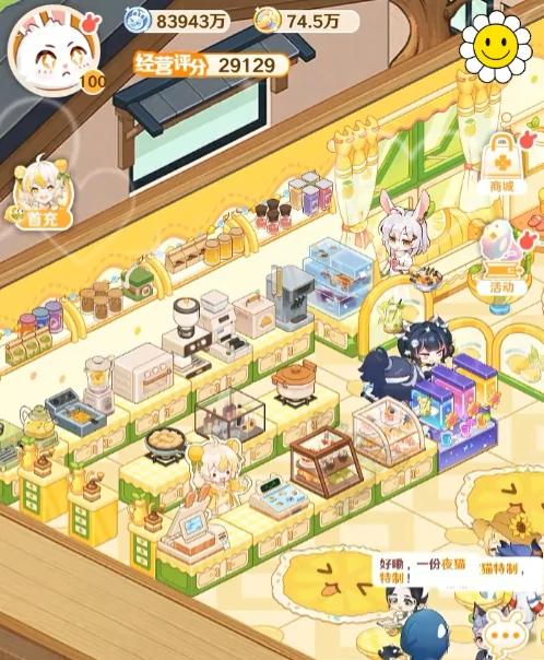 解忧小食光队员搭配攻略,解忧小食光最强阵容组合推荐