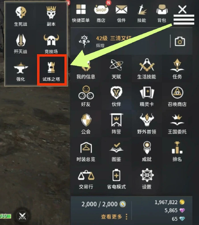 零度曙光试炼塔怎么玩,零度曙光试炼塔通关技巧与阵容搭配攻略