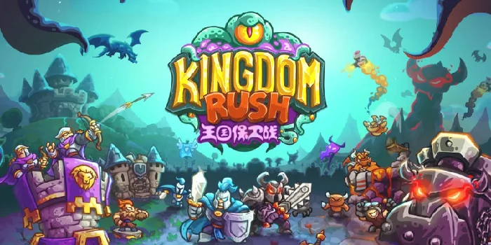 王国保卫战5联盟Boss全解析,王国保卫战5手游各Boss机制详解