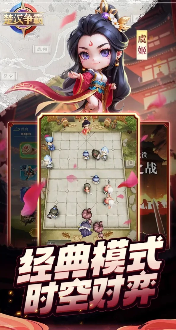 楚汉争霸公测时间曝光,楚汉争霸上线日期全面揭晓