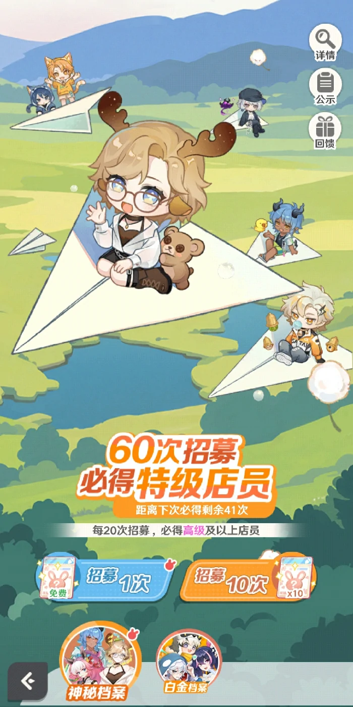 解忧小食光最强阵容搭配,解忧小食光高分通关阵容推荐