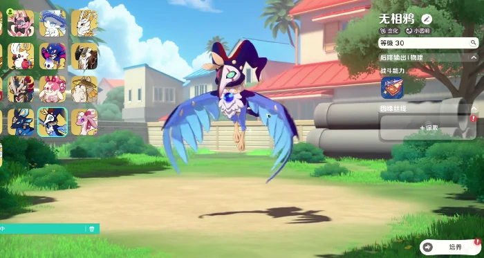 崩坏因缘精灵无相鸦怎么样,崩坏因缘精灵无相鸦技能强度分析