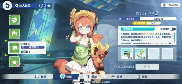 星塔旅人援护角色哪个好用,星塔旅人强力援护角色推荐与选择指南