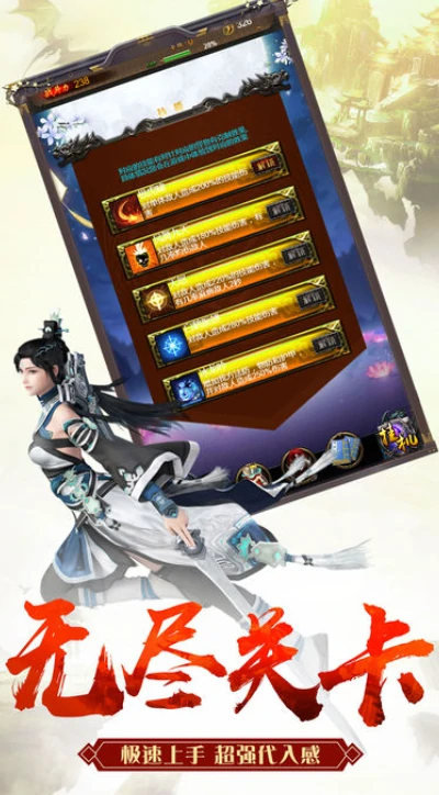 大道独行公测时间曝光,大道独行上线日期最新消息