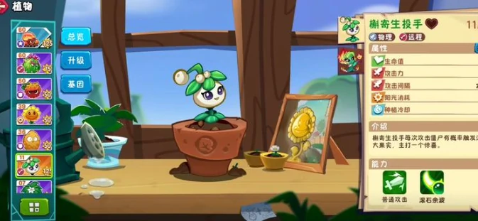 植物大战僵尸3爆竹火枪手搭配攻略,植物大战僵尸3最强阵容推荐