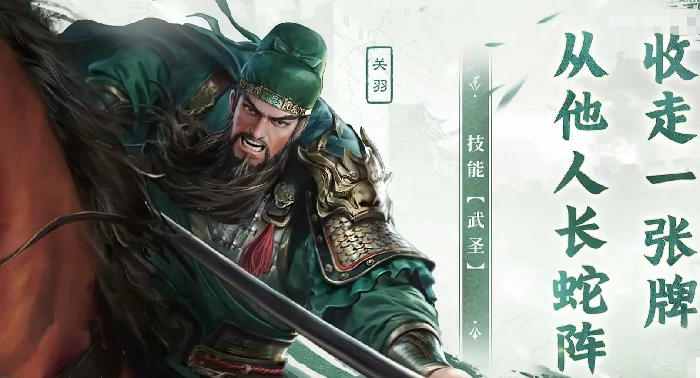 三国百将牌有哪些武将,三国百将牌强势武将推荐与搭配技巧