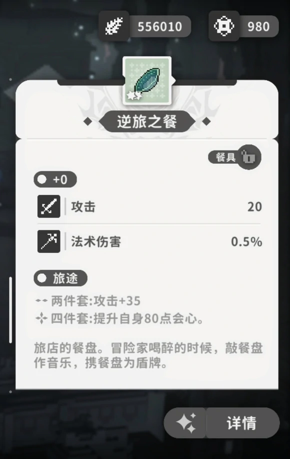 火环手游界牌哪个好用,火环手游界牌选择与使用技巧解析
