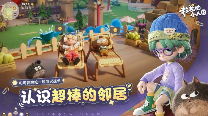 粒粒的小人国什么时候出,粒粒的小人国公测时间及上线详情