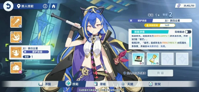 星塔旅人援护角色哪个好用,星塔旅人强力援护角色推荐与选择指南