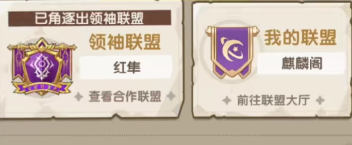 口袋斗罗大陆帮派玩法全解析,口袋斗罗大陆帮派系统进阶攻略