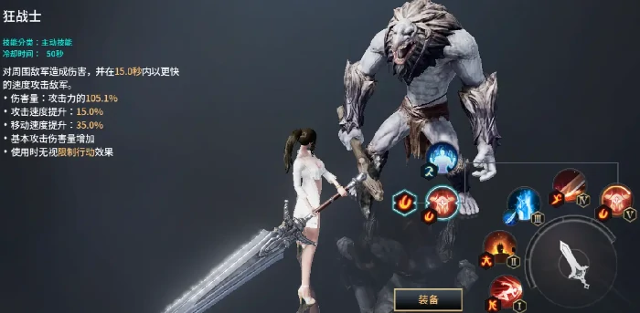 零度曙光大剑流派怎么玩,零度曙光大剑流派玩法全解析