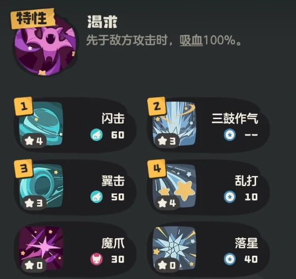 洛克王国世界叮叮恶魔图鉴,洛克王国手游叮叮恶魔技能搭配推荐