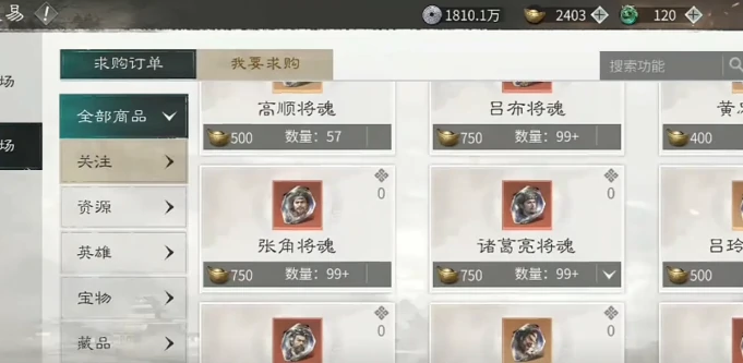 三国天下归心金币怎么弄,三国天下归心金币快速获取方法全解析