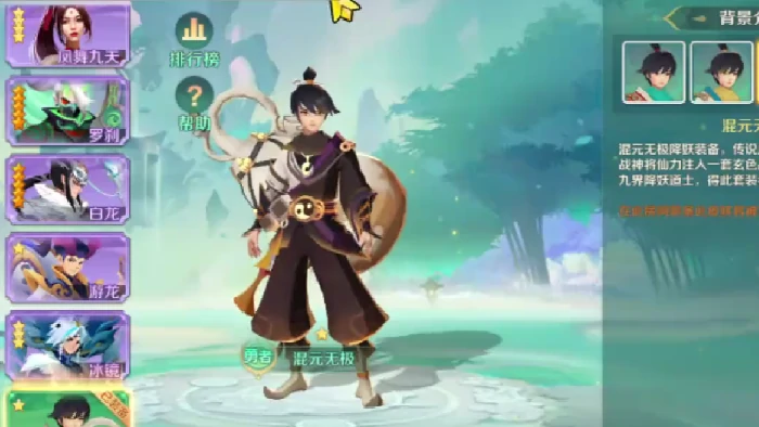 新仙魔九界刷分技巧,新仙魔九界高效刷分攻略详解