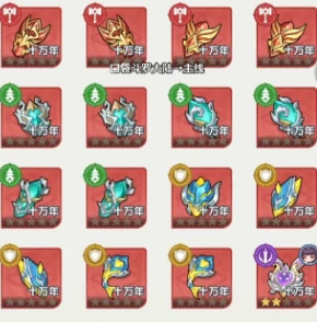 口袋斗罗大陆词条选择攻略,口袋斗罗大陆最强词条搭配技巧