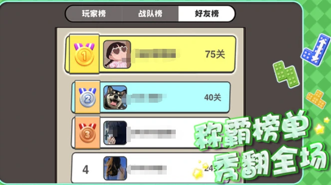 土啵啵大作战公测时间曝光土啵啵大作战上线日期全面解析