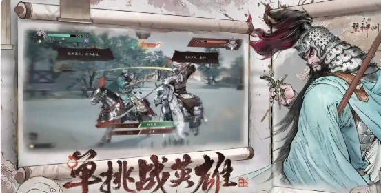 三国望神州张飞阵容搭配攻略,三国望神州张飞最强组合推荐