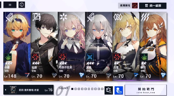 溯回青空公测时间曝光,溯回青空正式上线日期揭晓