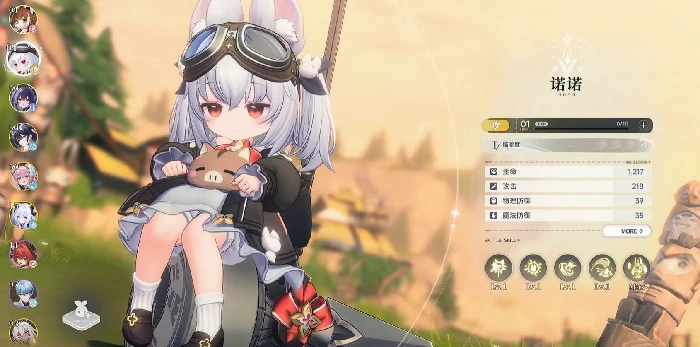 蓝色星原旅谣全角色图鉴,蓝色星原旅谣主要角色背景故事汇总