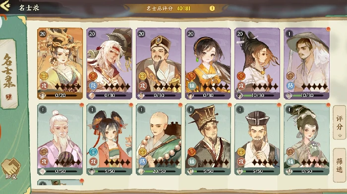 华夏绘世录好玩吗,华夏绘世录玩法全解析与游戏体验指南