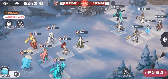 龙魂旅人阿瑞斯怎么样,龙魂旅人阿瑞斯技能详解与实战解析