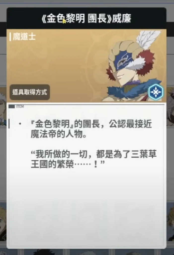 黑色四叶草魔法帝之道首抽推荐,黑色四叶草手游角色选择指南