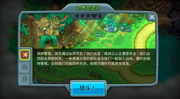 王国保卫战5手游和电脑互通吗,王国保卫战5手游与端游对比分析