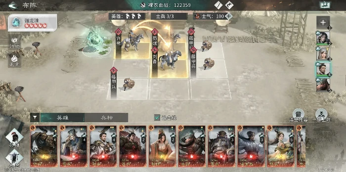 三国天下归心交易行怎么玩,三国天下归心交易行玩法详细介绍