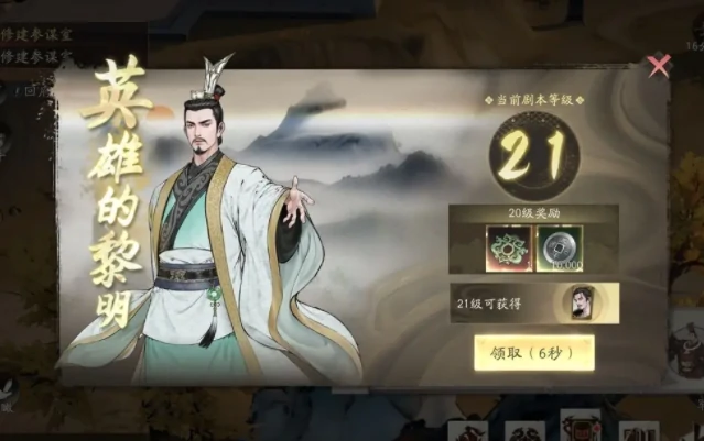 三国望神州内测时间曝光,三国望神州内测渠道全面解析