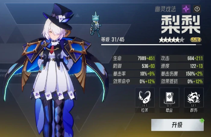 伊瑟角色强度排行榜,伊瑟最强角色推荐与实战分析