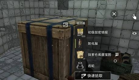 失控进化4人开荒思路全解析,失控进化4人快速开荒技巧分享