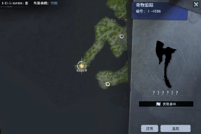 荒原曙光奇物收容箱子怎么获得荒原曙光奇物收容攻略全解析