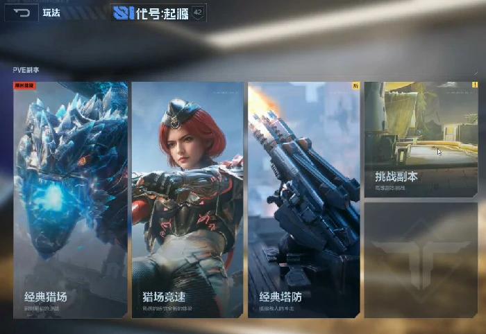 逆战未来红太初之息怎么样,逆战未来红太初之息强度全面解析,逆战