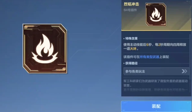 逆战未来纯白至上,逆战未来纯白至上强度解析与实战表现,逆战