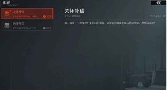 失控进化复活机制怎么玩,失控进化复活规则与技巧详解