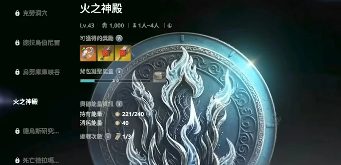 永恒之塔2PVE玩法全解析,永恒之塔2PVE核心内容与进阶技巧