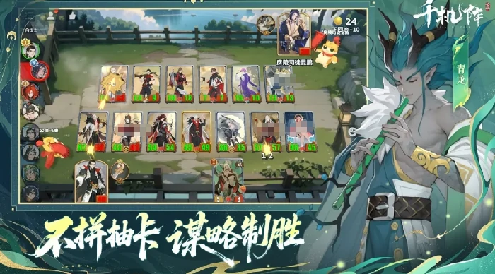 千机阵公测时间曝光,千机阵上线日期最新消息