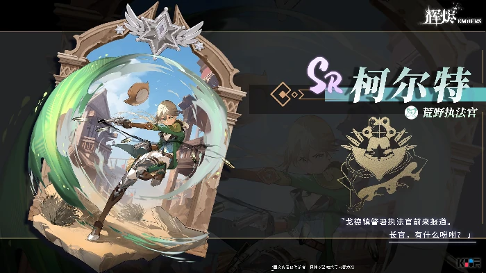 辉烬水队搭配攻略辉烬水队阵容推荐与实战技巧