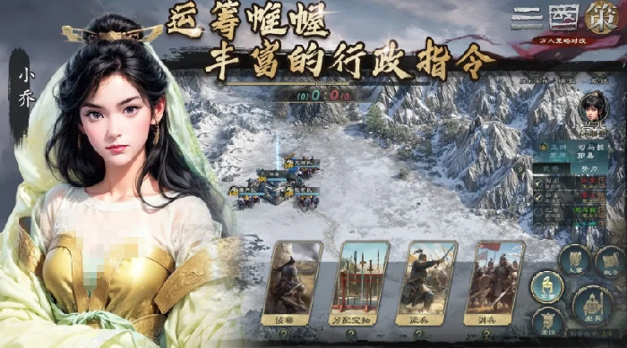 三国策万人策略对战公测时间曝光,三国策万人策略对战上线日期揭晓