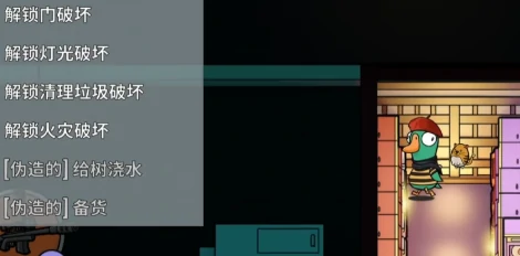鹅鸭杀手游狙击手技能全解析,鹅鸭杀手游狙击手有哪些核心能力