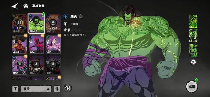 漫威秘法狂潮平民阵容怎么组,漫威秘法狂潮最强零氪阵容搭配推荐