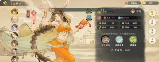 华夏绘世录孙尚香强度解析,华夏绘世录孙尚香技能与实战表现评测