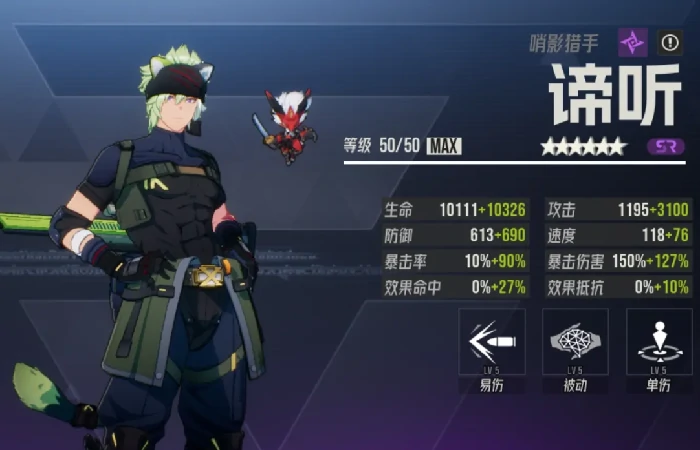 伊瑟光暗卡角色大全,伊瑟光暗卡人物图鉴与技能解析