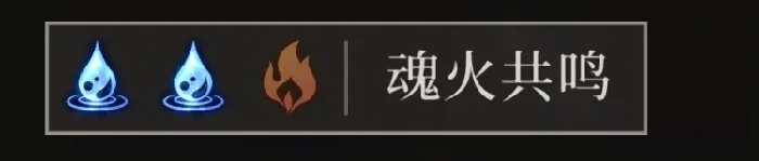 辉烬手游水队怎么搭配,辉烬手游最强水属性阵容搭配攻略