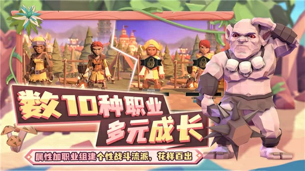 为了吾王单人最强职业推荐,为了吾王高难度,solo,职业强度排行解析