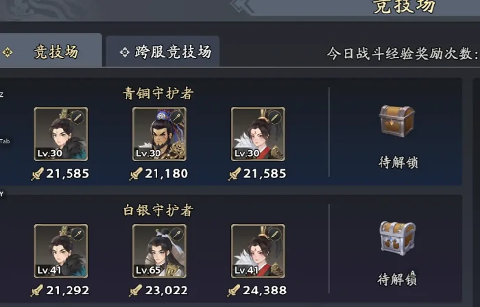 三国志异闻录试炼攻略,三国志异闻录试炼玩法详解与高效通关技巧