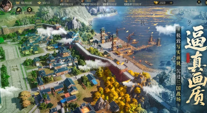 三国群英传策定九州上线时间曝光,三国群英传策定九州何时开启测试