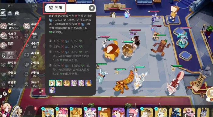 崩坏因缘精灵阿斯维加斯强度解析,崩坏因缘精灵阿斯维加斯技能全面分析